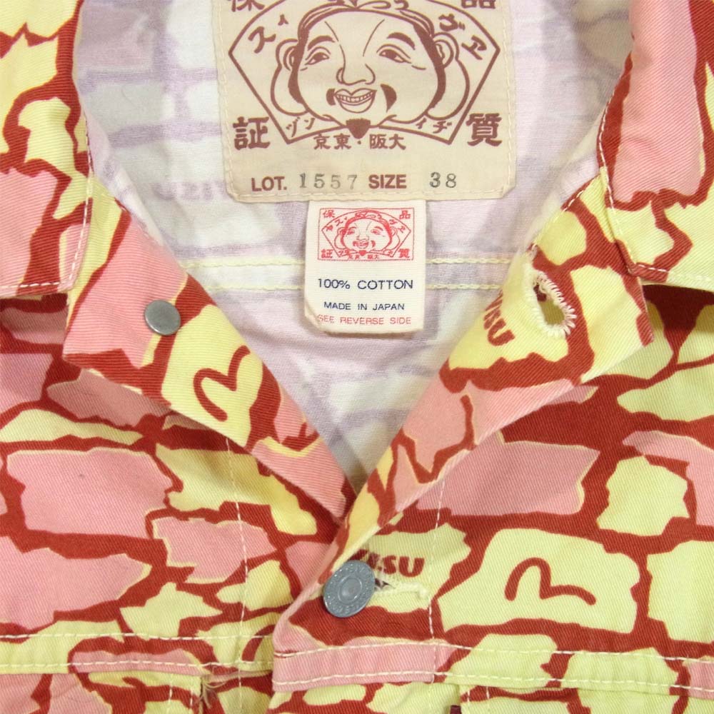 EVISU エヴィス 1557 レディース 石垣迷彩 ジャケット ピンク系 38【中古】
