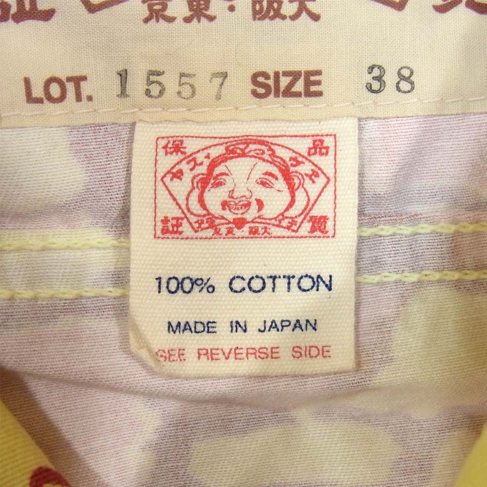 EVISU エヴィス 1557 レディース 石垣迷彩 ジャケット ピンク系 38【中古】