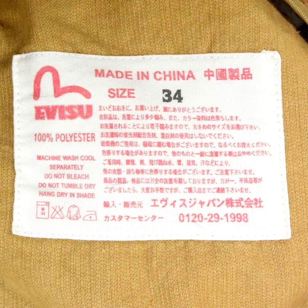 EVISU エヴィス レディース チェック フリース ジャケット ライトブラウン系 34【中古】