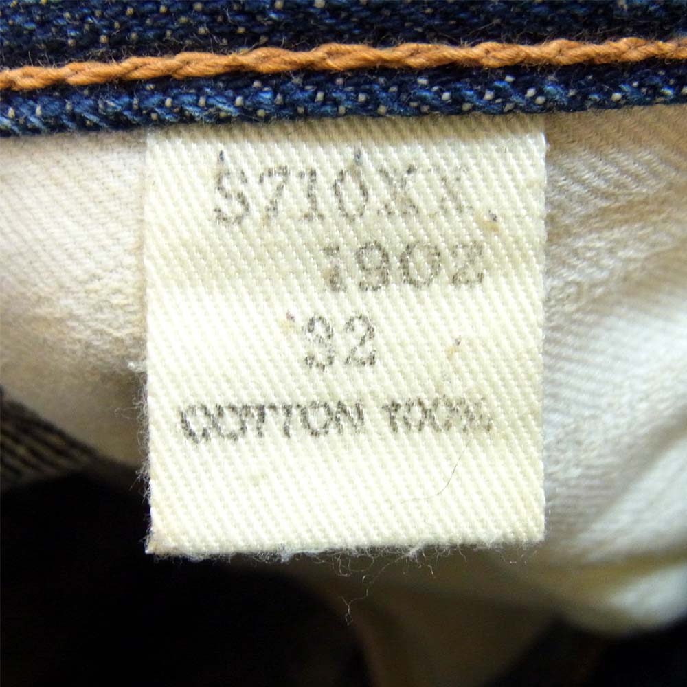 SAMURAI JEANS サムライジーンズ S710XX 19oz ヘビーオンス デニム インディゴブルー系 32【中古】