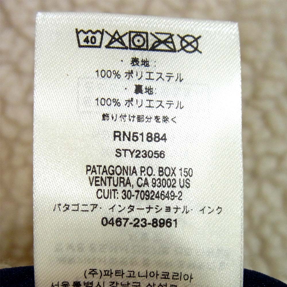 patagonia パタゴニア 20AW 23056 Classic Retro X クラシック レトロX ジャケット ナチュラル ベージュ系 M【新古品】【未使用】【中古】