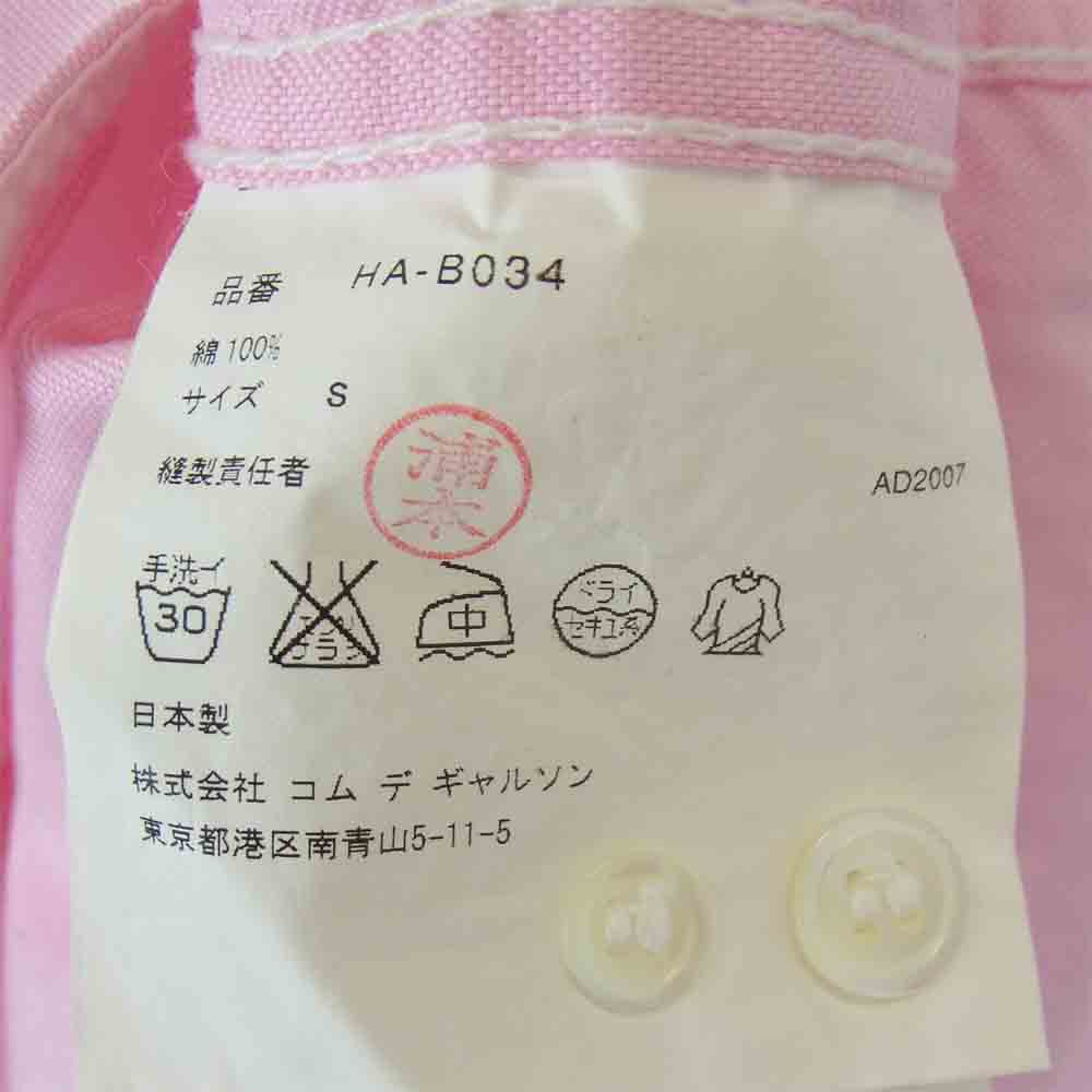 COMME des GARCONS HOMME コムデギャルソンオム AD07 コットン オックスフォード BD 長袖シャツ ピンク系 S【中古】