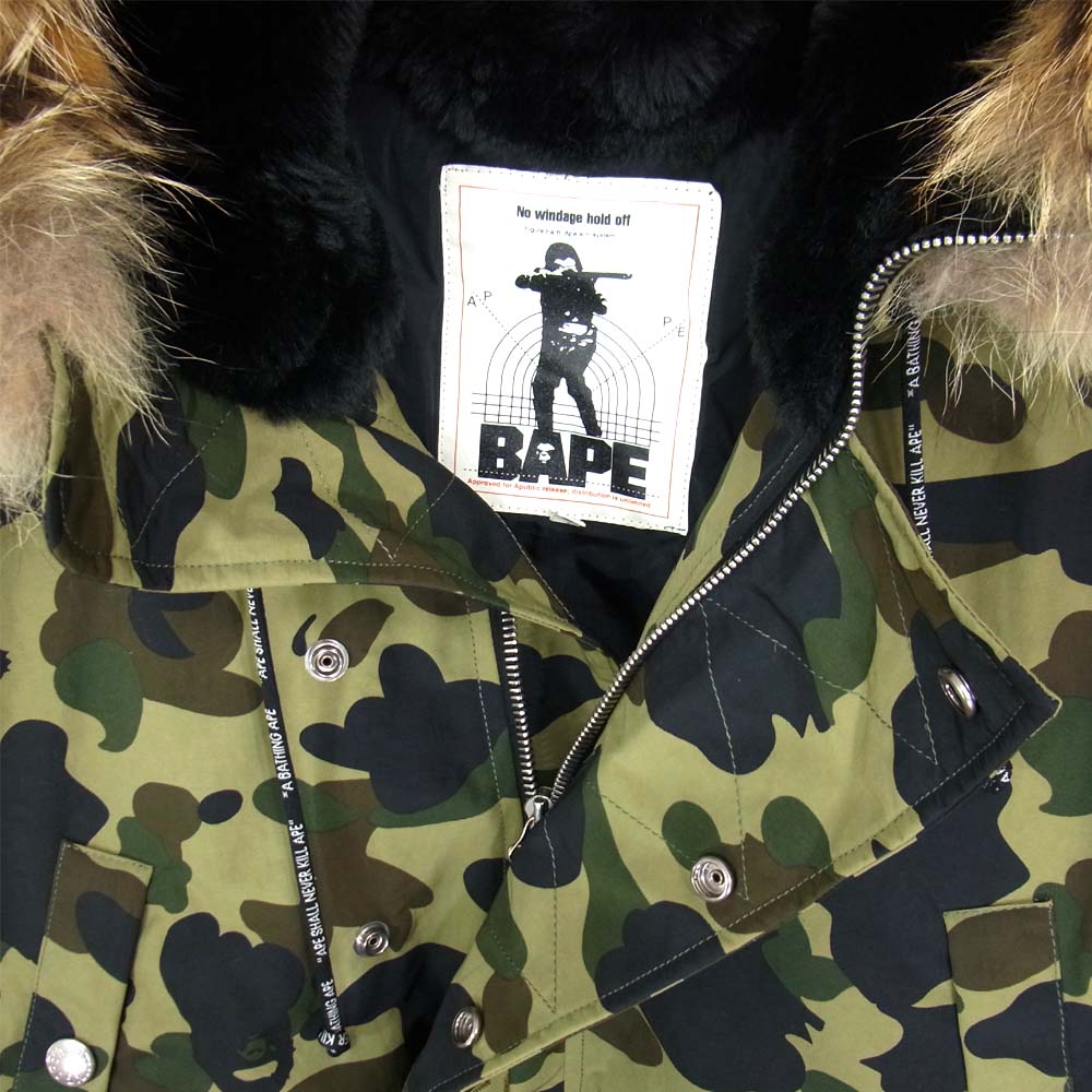 A BATHING APE アベイシングエイプ 1st カモ N-3B ファー ジャケット カーキ系 M【中古】