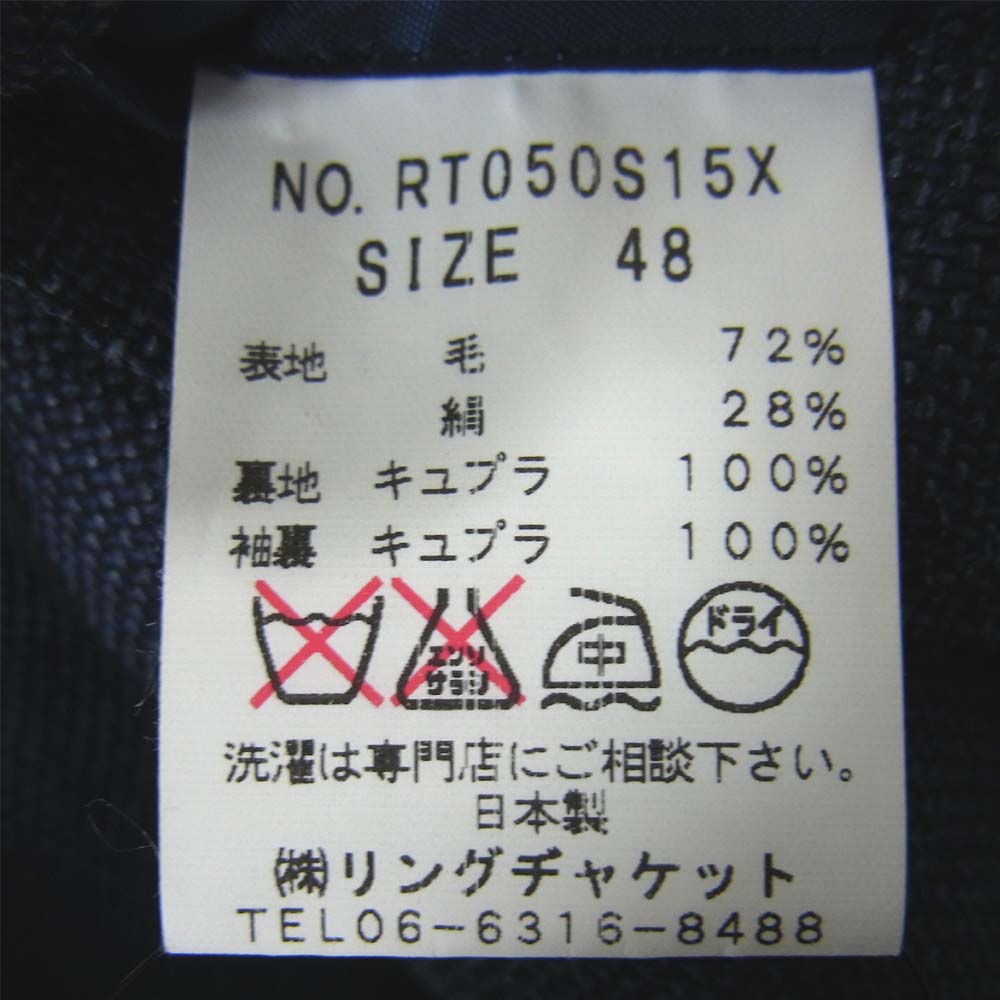 リングヂャケット シルク混ウール 3つボタン 段返り サイドベンツ ジャケット ネイビー系 48【中古】