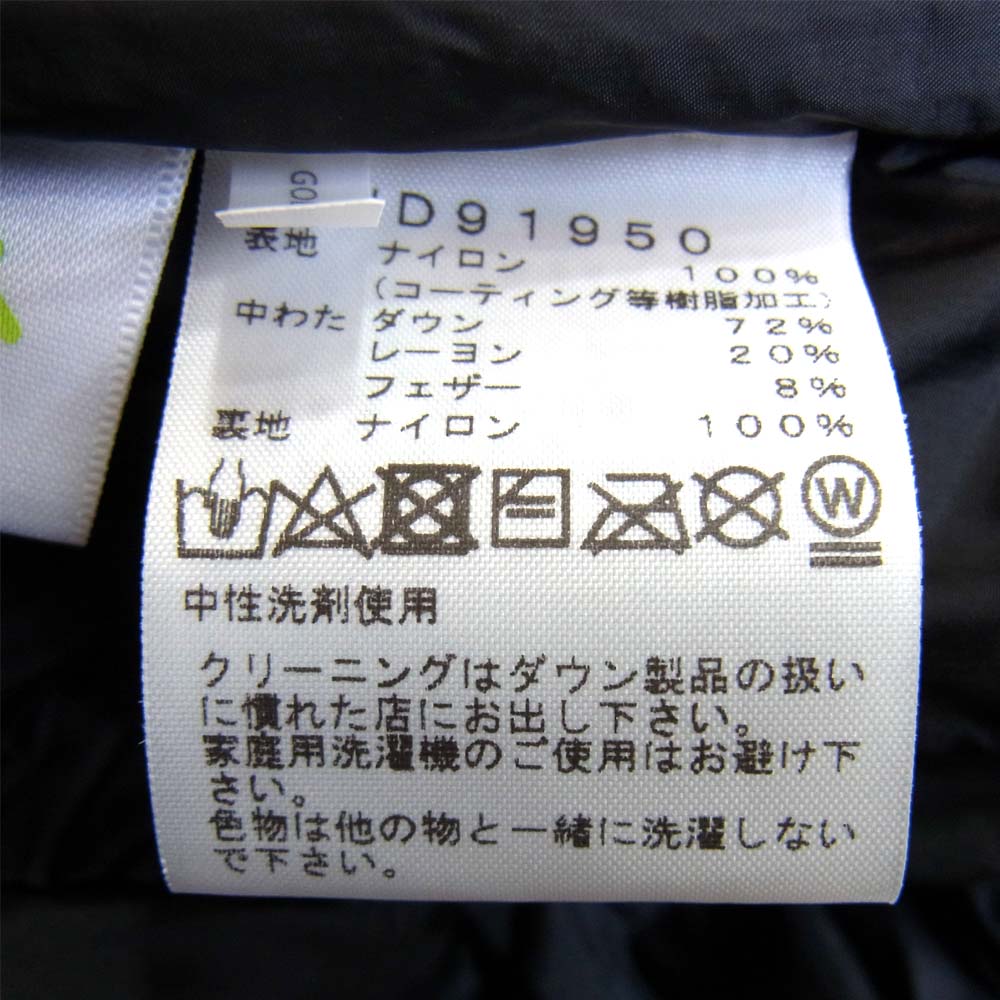 THE NORTH FACE ノースフェイス ND91950 国内正規品 Baltro Light Jacket バルトロ ライト ジャケット ニュートープ ニュートープ L【新古品】【未使用】【中古】