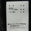 Buzz Rickson's バズリクソンズ BR80503 D-1 ROUGH WEAR CLOTHING ラフウェア 実名復刻 ムートン ボマージャケット ブラック系 L【美品】【中古】