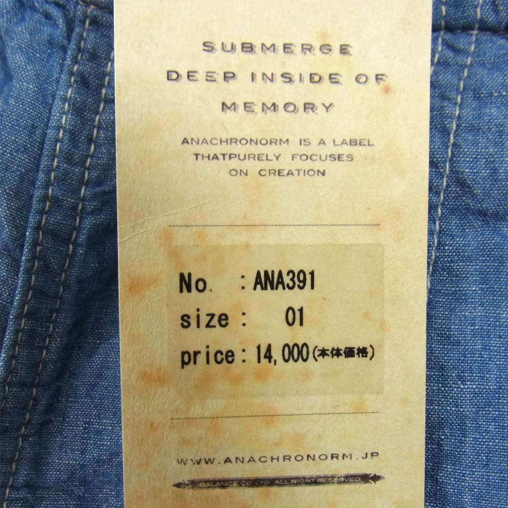 Anachronorm アナクロノーム ANA391 W Knee Easy Pants INDIGO コットンリネン シャンブレー イージーパンツ インディゴブルー系 1【新古品】【未使用】【中古】