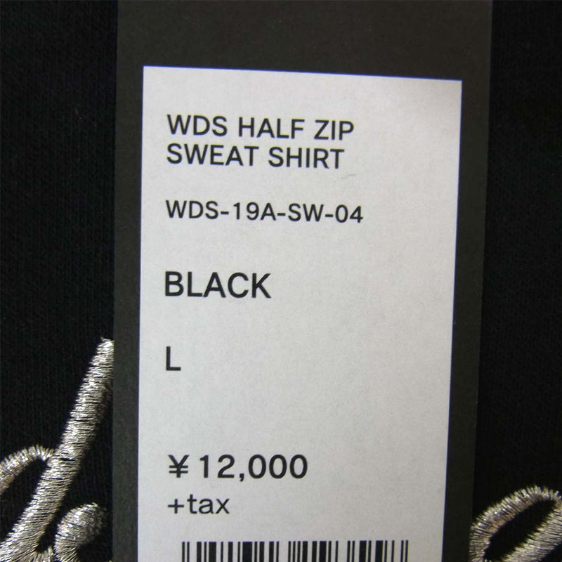 ウィンダンシー 19AW WDS-19A-SW-04 WDS HALF ZIP SWEAT SHIRT ブラック系 L【新古品】【未使用】【中古】