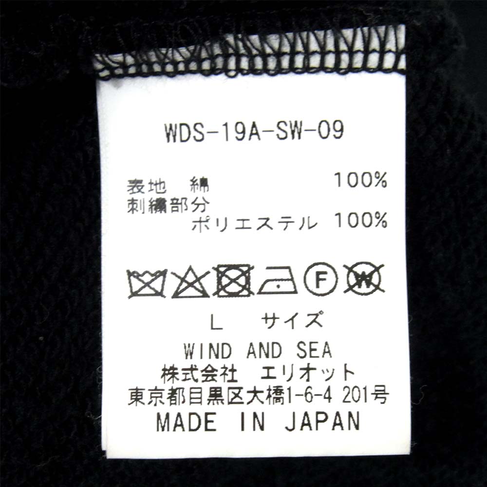ウィンダンシー 19AW WDS-19A-SW-09 SEA BIG ZIP HOODIE ブラック系 L【新古品】【未使用】【中古】