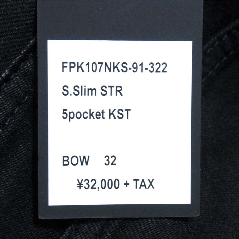 マインデニム FPK107NKS-91-322 S.Slim STR 5pocket KST ダメージ加工 デニム パンツ ブラック系 32【中古】