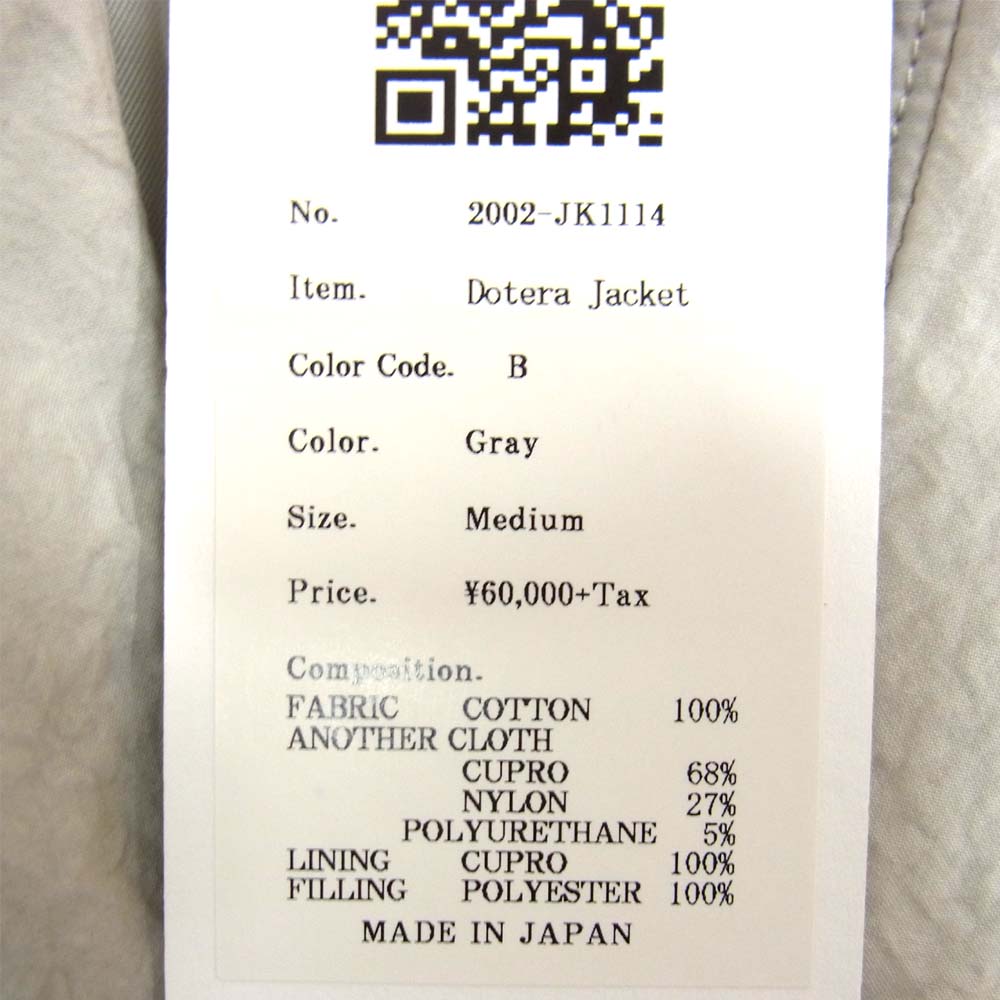 クオン 2002-JK1114 Dotera Jacket 褞袍 ドテラ ジャケット グレー系 M【新古品】【未使用】【中古】