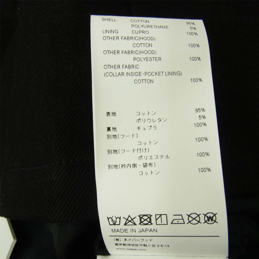 WTAPS ダブルタップス 20AW 202WVMYD-JKM01S × マインデニム MINEDENIM M-65 Field Jacket 【新古品】【未使用】【中古】