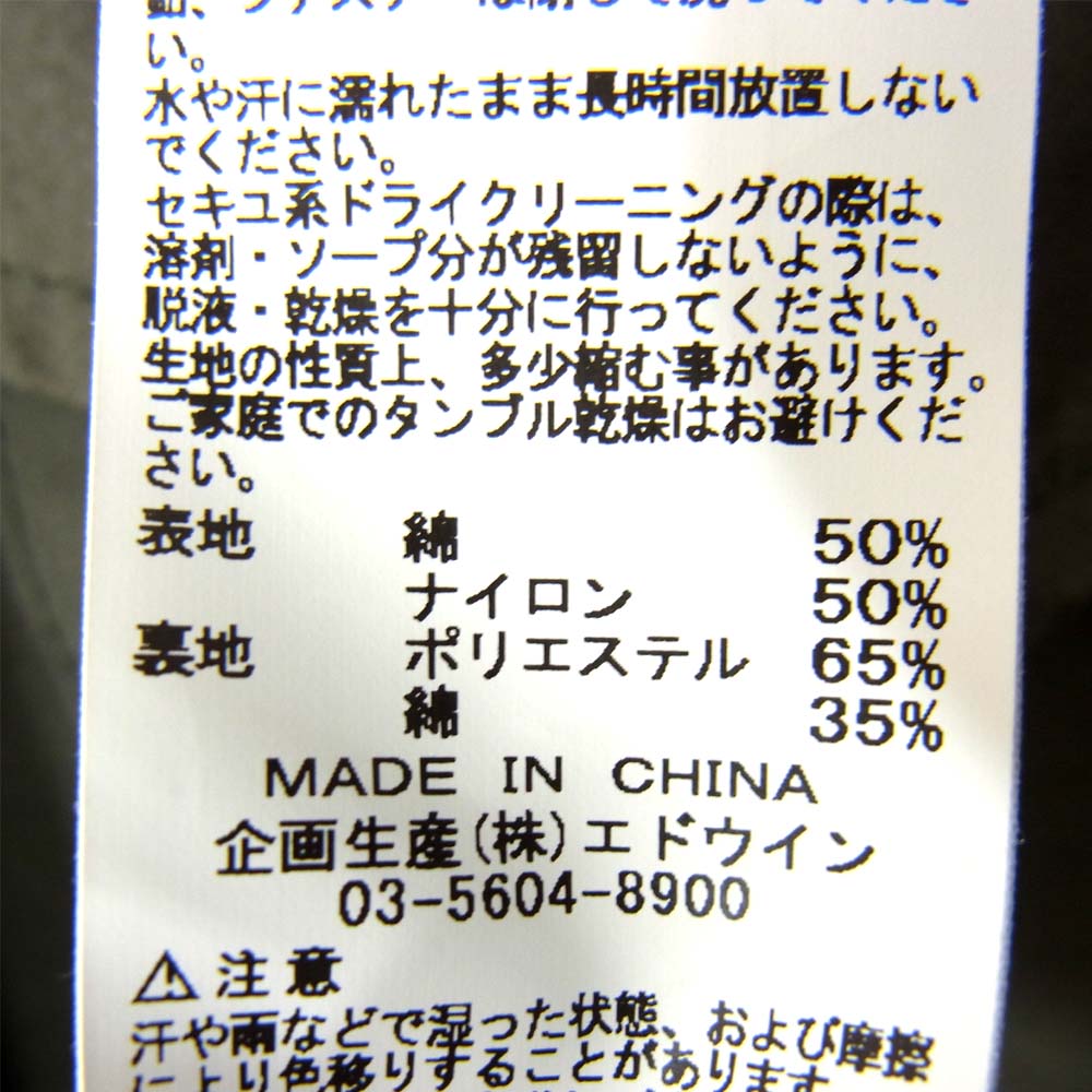 ALPHA アルファ TA1297-8003 別注 M-65 フィールド ジャケット カーキ系 M【中古】
