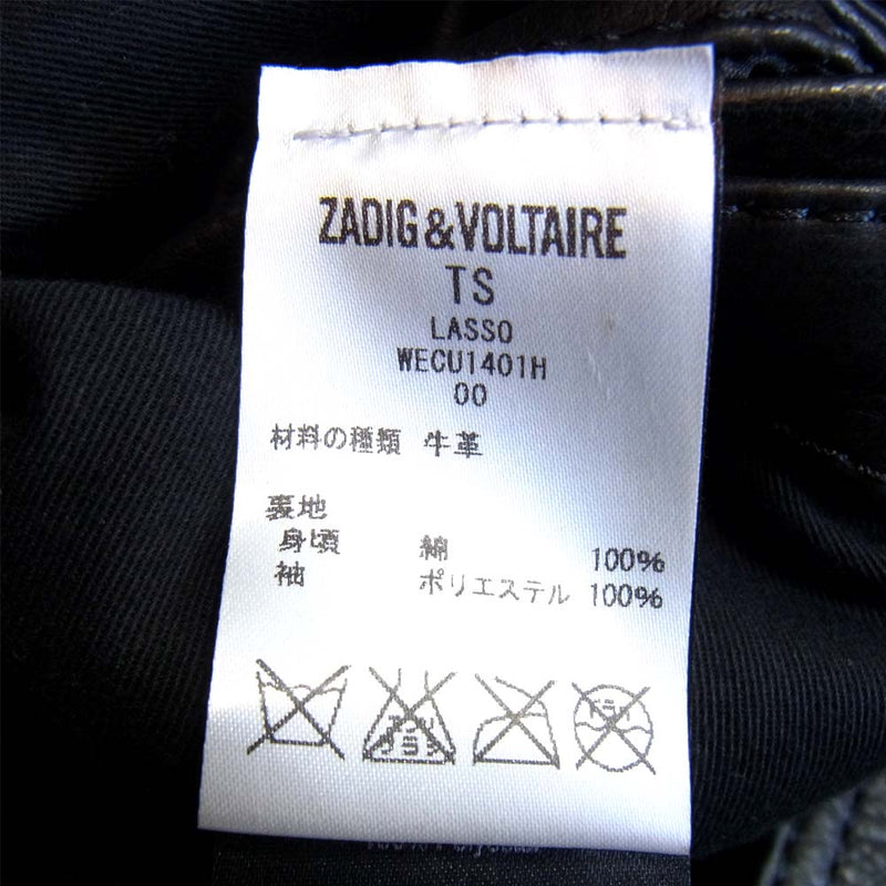 ZADIG&VOLTAIRE ザディグエヴォルテール レザージャケット ブラック系 S【中古】