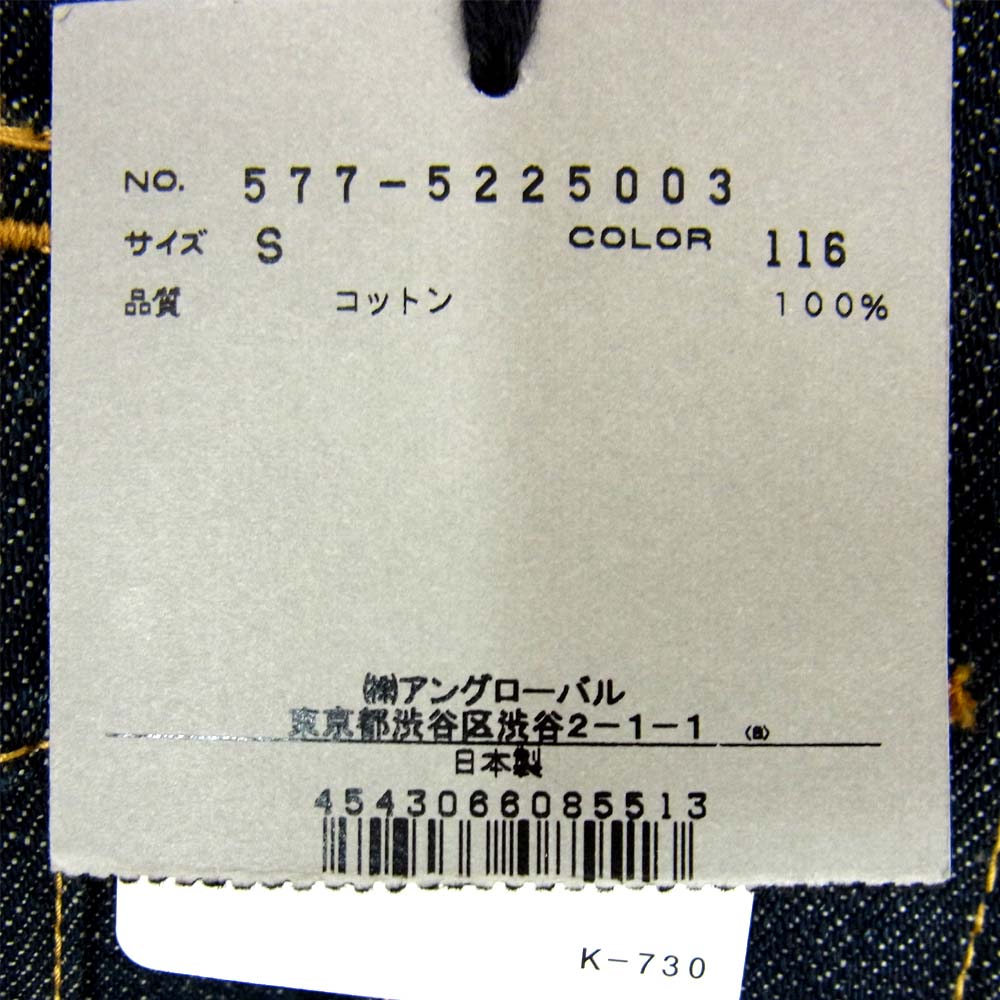 トッドスナイダー 国内正規品 577-5225003 リジッド デニムジャケット Gジャン インディゴブルー系 S【美品】【中古】