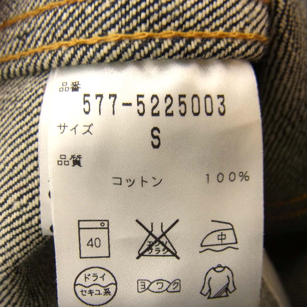 トッドスナイダー 国内正規品 577-5225003 リジッド デニムジャケット Gジャン インディゴブルー系 S【美品】【中古】