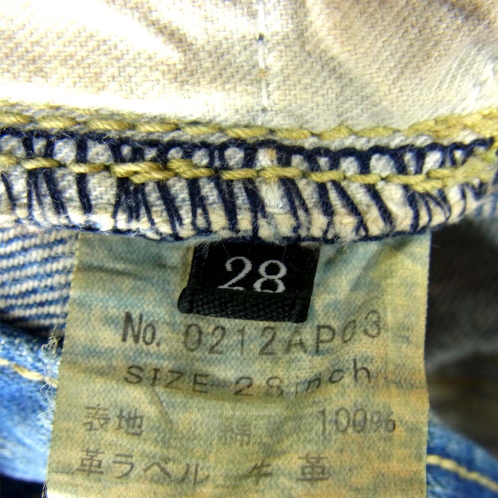 HYSTERIC GLAMOUR ヒステリックグラマー 0212AP03 SP加工 WR スタッズ ダメージ デニム パンツ インディゴブルー系 28【中古】