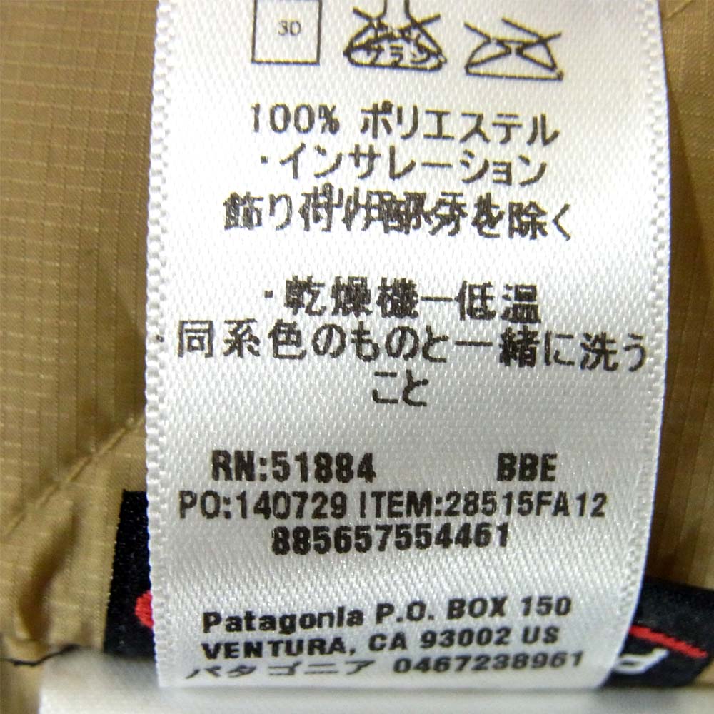 patagonia パタゴニア 28515FA12 StossHoody PRIMALOFT ナイロン フード ジャケット ブルー系 M【中古】
