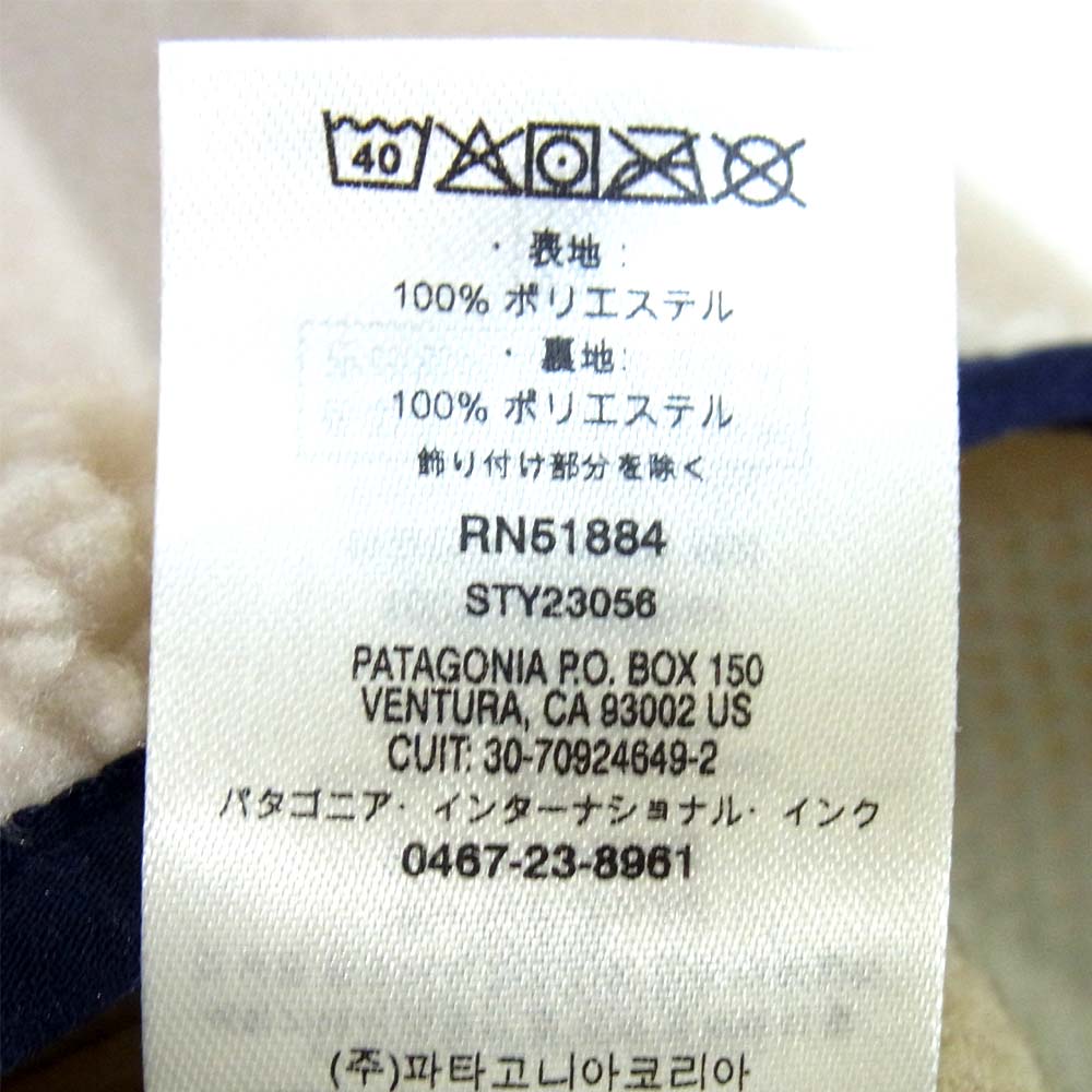 patagonia パタゴニア 20AW 23056FA20 クラシック レトロ フリース ジャケット ベージュ系 M【新古品】【未使用】【中古】