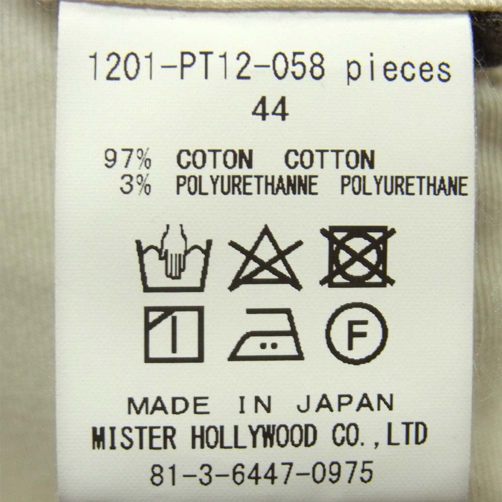 N.HOOLYWOOD エヌハリウッド 1201-PT12-058 pieces TAPERED EASY PANTS テーパード イージー パンツ オフホワイト系 44【美品】【中古】