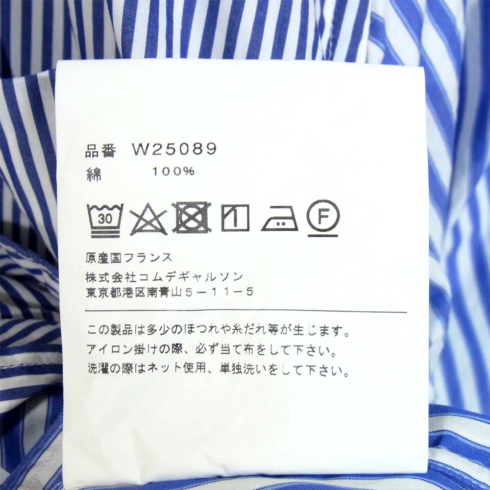 COMME des GARCONS コムデギャルソン W25089 シャツ SHIRT ドッキング 後身頃 ストライプ シャツ ブルー系 M【中古】
