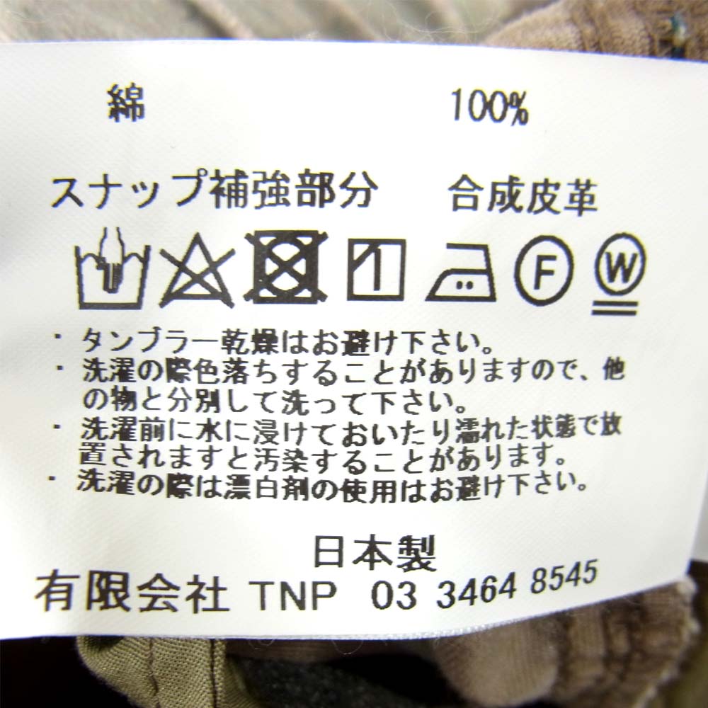 nonnative ノンネイティブ NN-P3745 EXPLORER EASY PANTS エクスプローラー イージー パンツ ベージュ系 4【美品】【中古】