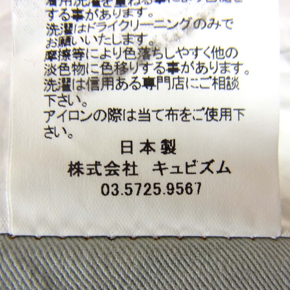 VISVIM ビズビム 20SS 120105005034 SOCIAL SCULPTURE DRY DENIM-10 ソーシャル スカルプチャー ドライ デニム パンツ インディゴブルー系 1【新古品】【未使用】【中古】