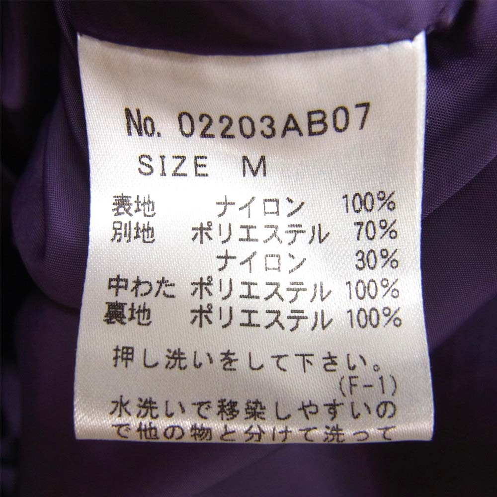 HYSTERIC GLAMOUR ヒステリックグラマー 20AW 02203AB07 HG ロゴ スタンドカラー ナイロン ジャケット パープル系 M【美品】【中古】