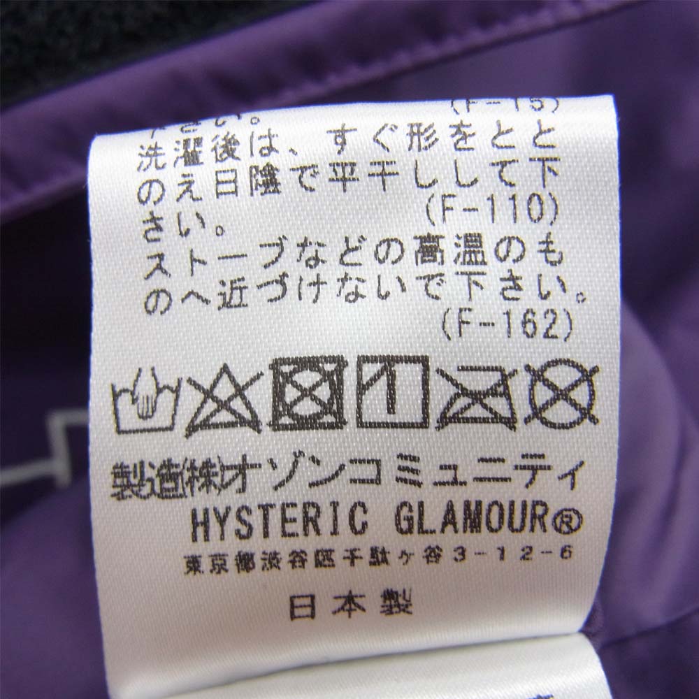 HYSTERIC GLAMOUR ヒステリックグラマー 20AW 02203AB07 HG ロゴ スタンドカラー ナイロン ジャケット パープル系 M【美品】【中古】