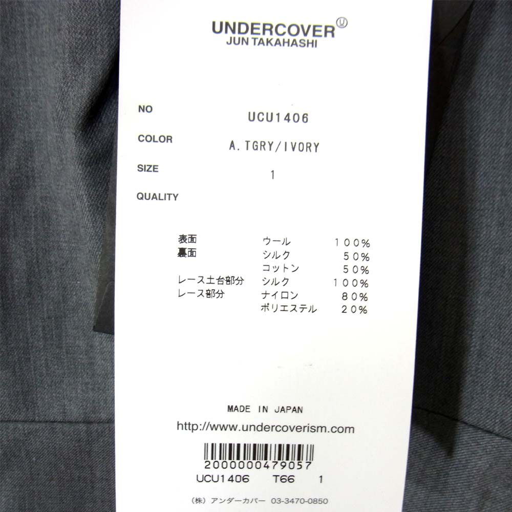 UNDERCOVER アンダーカバー UCU1406 ジュンタカハシ JUN TAKAHASHI ウール ノースリーブ プルオーバー グレー系 1【美品】【中古】
