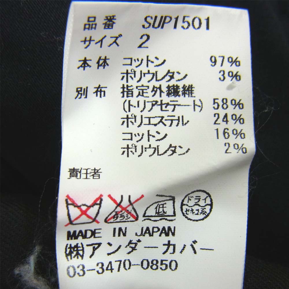 UNDERCOVER アンダーカバー SUP1501 スーアンダーカバー Sue UNDERCOVER 切替 ストレッチ パンツ ブラック系 2【中古】