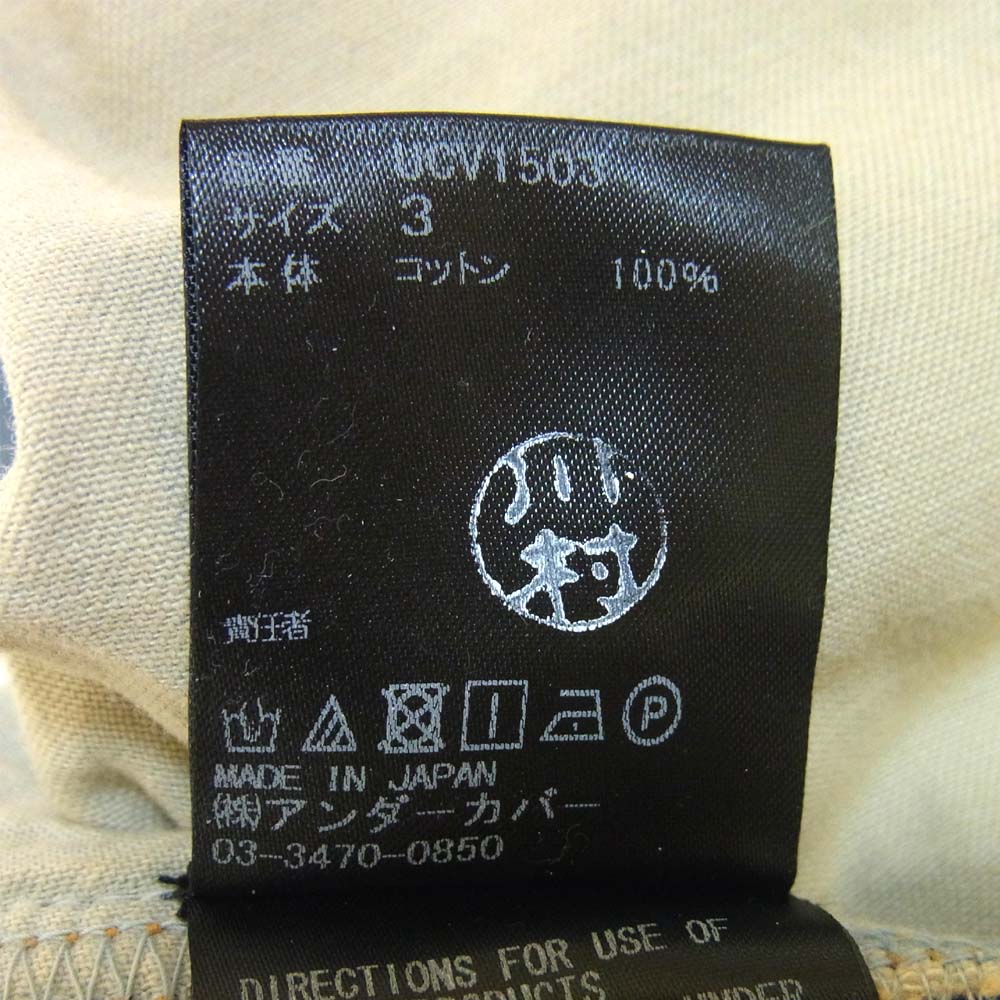 UNDERCOVER アンダーカバー 18AW UCV1503 ウラケ ダメージデニム加工 スウェット パンツ  インディゴブルー系 3【美品】【中古】