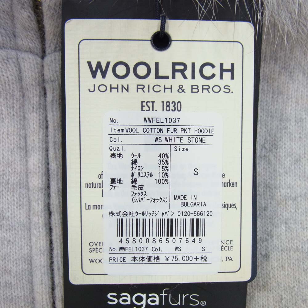 WOOLRICH ウールリッチ WWFEL1037 COTTON FUR PKT HOODIE フード付き ウール パーカー WHITE STONE S【新古品】【未使用】【中古】
