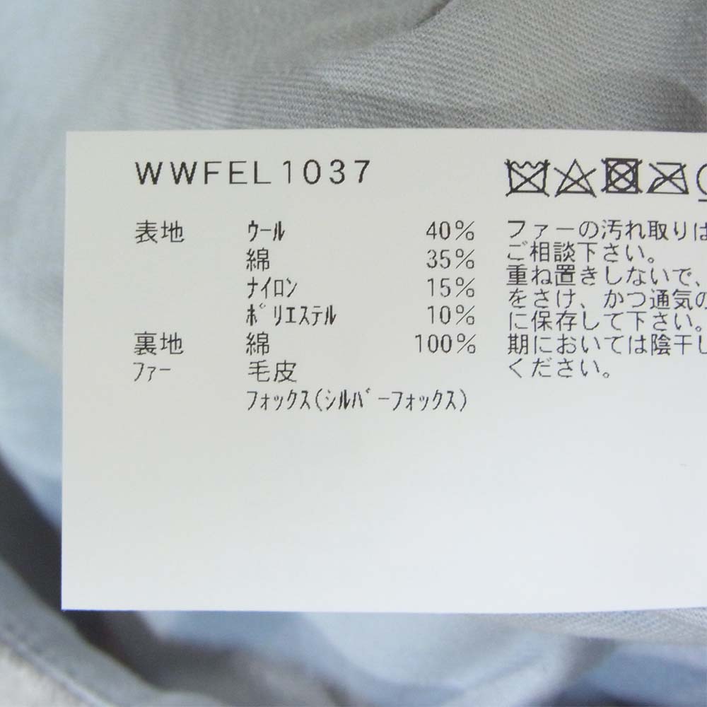 WOOLRICH ウールリッチ WWFEL1037 COTTON FUR PKT HOODIE フード付き ウール パーカー WHITE STONE S【新古品】【未使用】【中古】