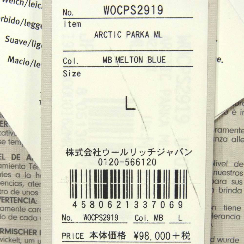 WOOLRICH ウールリッチ WOCPS2919 ARCTIC PARKA ML アークティックパーカ ダウンジャケット ネイビー系 L【美品】【中古】