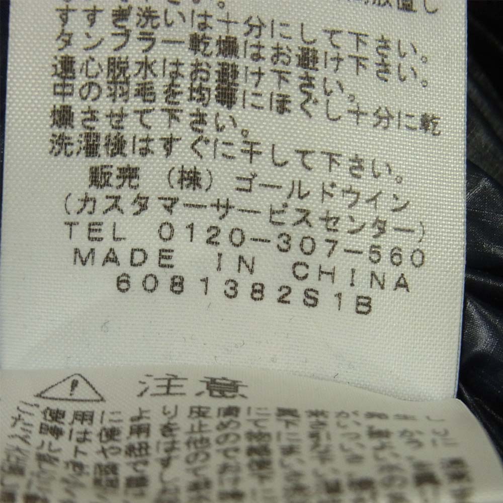 THE NORTH FACE ノースフェイス ND2558N 65/35 Mountain Short Down Parka マウンテン ショート ダウン ジャケット ネイビー系 S【中古】