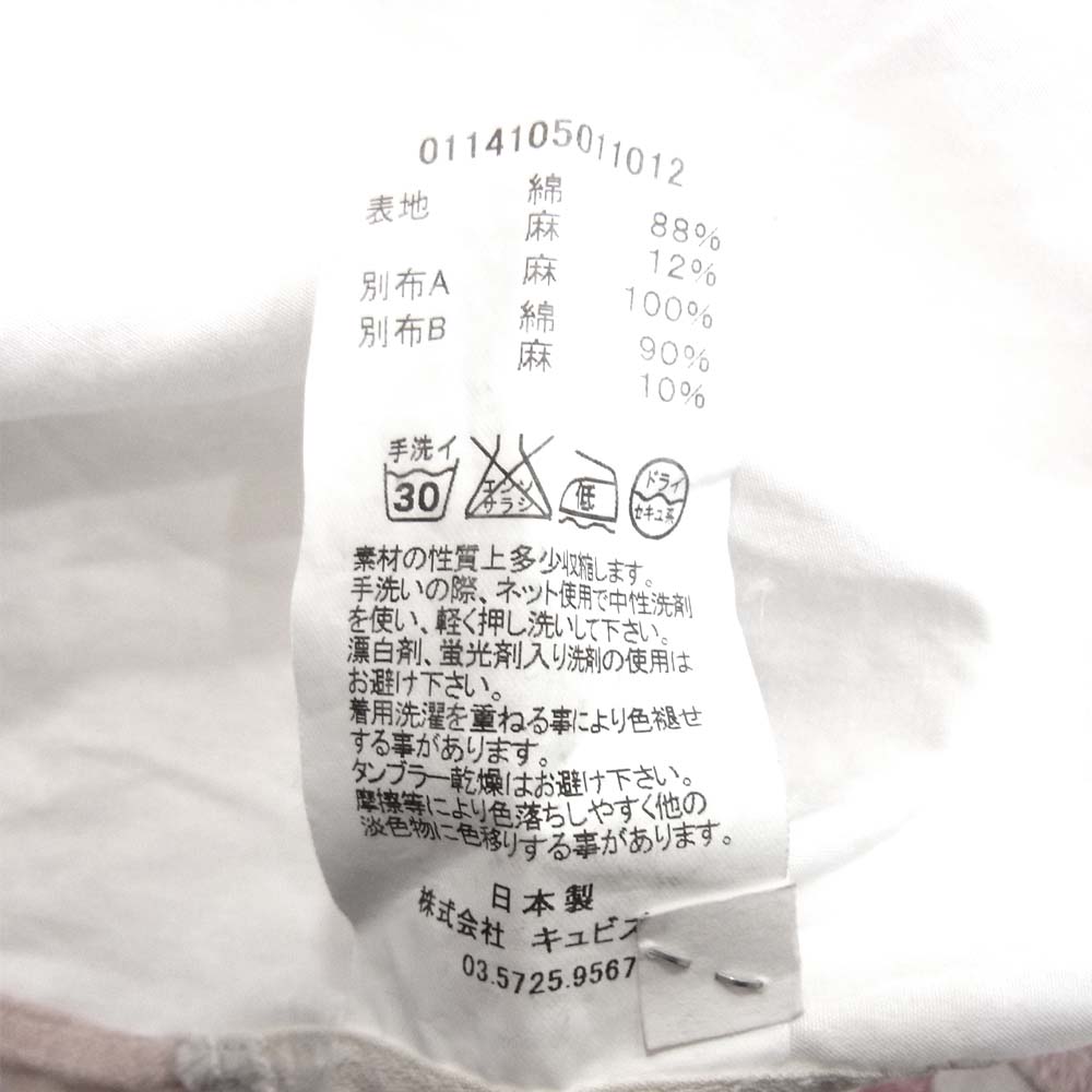 VISVIM ビズビム 0114105011012 LUNGTA STARS BD SHIRT L/S 切替 星条旗 長袖シャツ ホワイト系 1【中古】