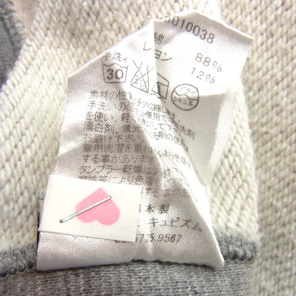 VISVIM ビズビム 15AW 0115205010038 SKETCH VINTAGE HOODIE P.O. プルオーバー パーカー グレー系 1【中古】