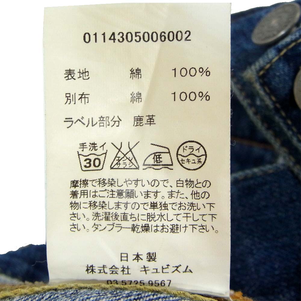 VISVIM ビズビム 14SS 0114305006002 SS 101 JKT DAMAGED デニムジャケット インディゴブルー系 1【中古】