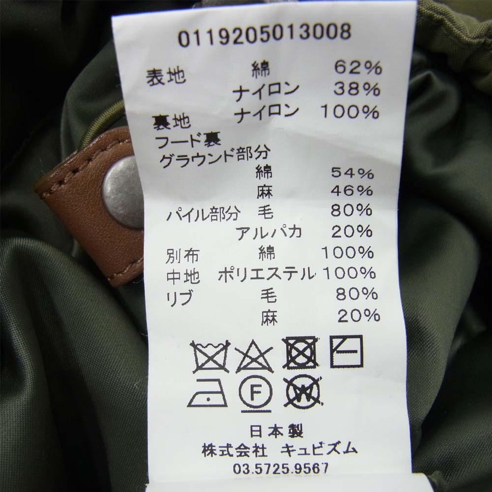 VISVIM ビズビム 19AW 0119205013008 WRIGHT FIELD PARKA ライト フィールド パーカー カーキ系 １【中古】