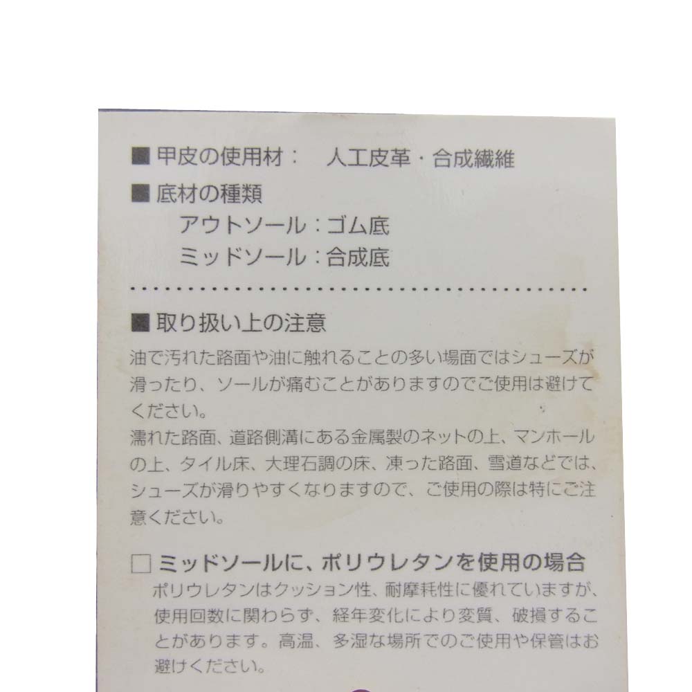 NEW BALANCE ニューバランス WW650GY ウォーキング シューズ グレー系 パープル系 22【新古品】【未使用】【中古】