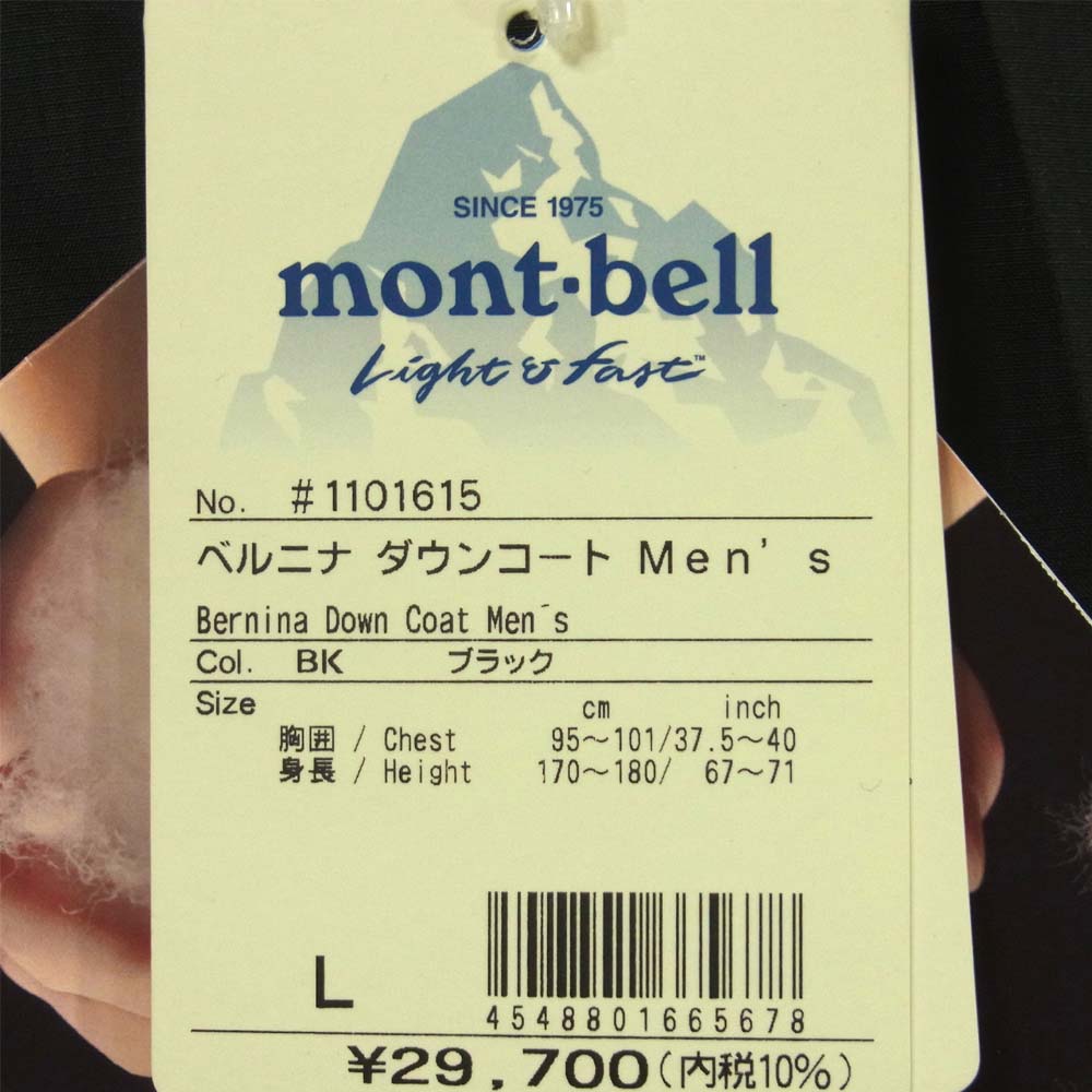 mont-bell モンベル 1101615 Bernina Down Coat ベルニナ ダウン コート ベトナム製 ブラック系 L【新古品】【未使用】【中古】