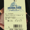 mont-bell モンベル 1101615 Bernina Down Coat ベルニナ ダウン コート ベトナム製 ブラック系 L【新古品】【未使用】【中古】