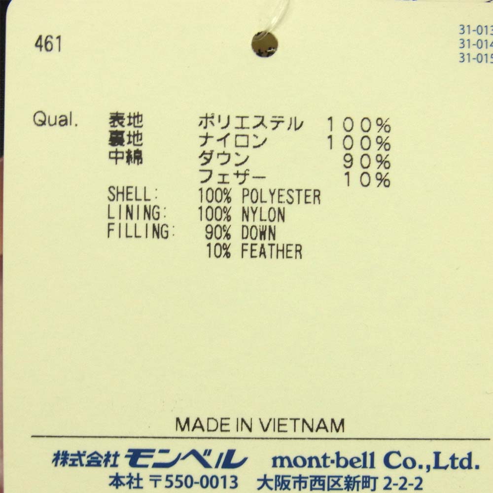 mont-bell モンベル 1101615 Bernina Down Coat ベルニナ ダウン コート ベトナム製 ブラック系 L【新古品】【未使用】【中古】