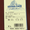 mont-bell モンベル 1101547 Husky Coat ハスキー コート ダウン ベトナム製 ブラウン系 XL【新古品】【未使用】【中古】
