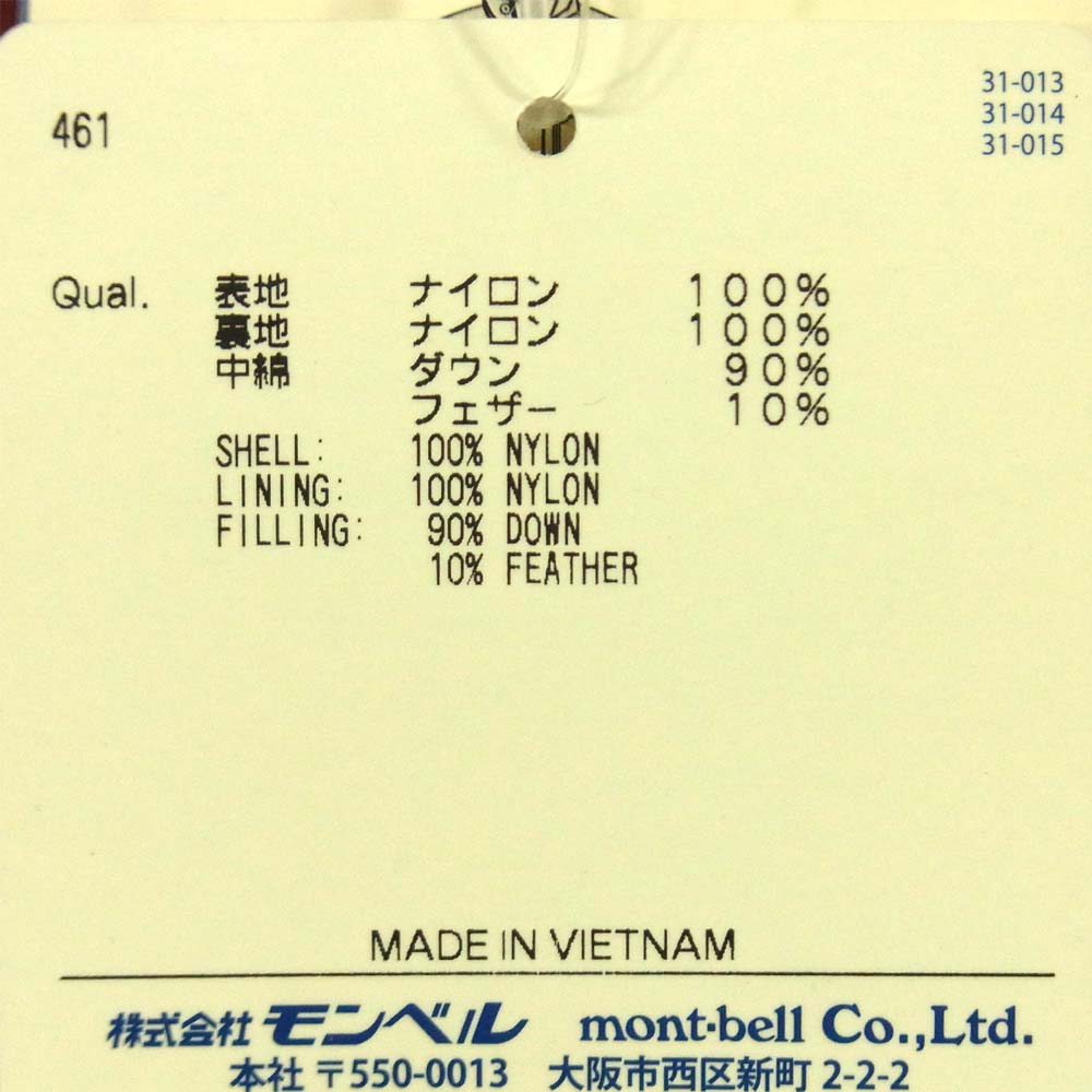 mont-bell モンベル 1101547 Husky Coat ハスキー コート ダウン ベトナム製 ブラウン系 XL【新古品】【未使用】【中古】