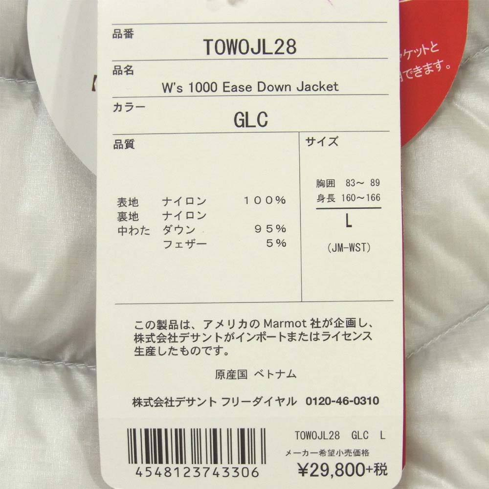MARMOT マーモット TOWOJL28 Ws 1000 Ease Down Jacket イーズ ダウン ジャケット ベトナム製 GLC L【新古品】【未使用】【中古】