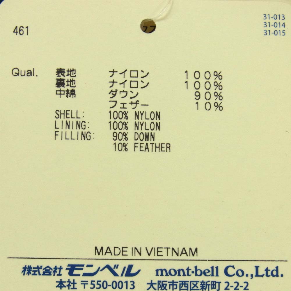mont-bell モンベル 1101407 Alpine Down Parka アルパイン ダウン ジャケット パーカー  ブルー系 L【新古品】【未使用】【中古】