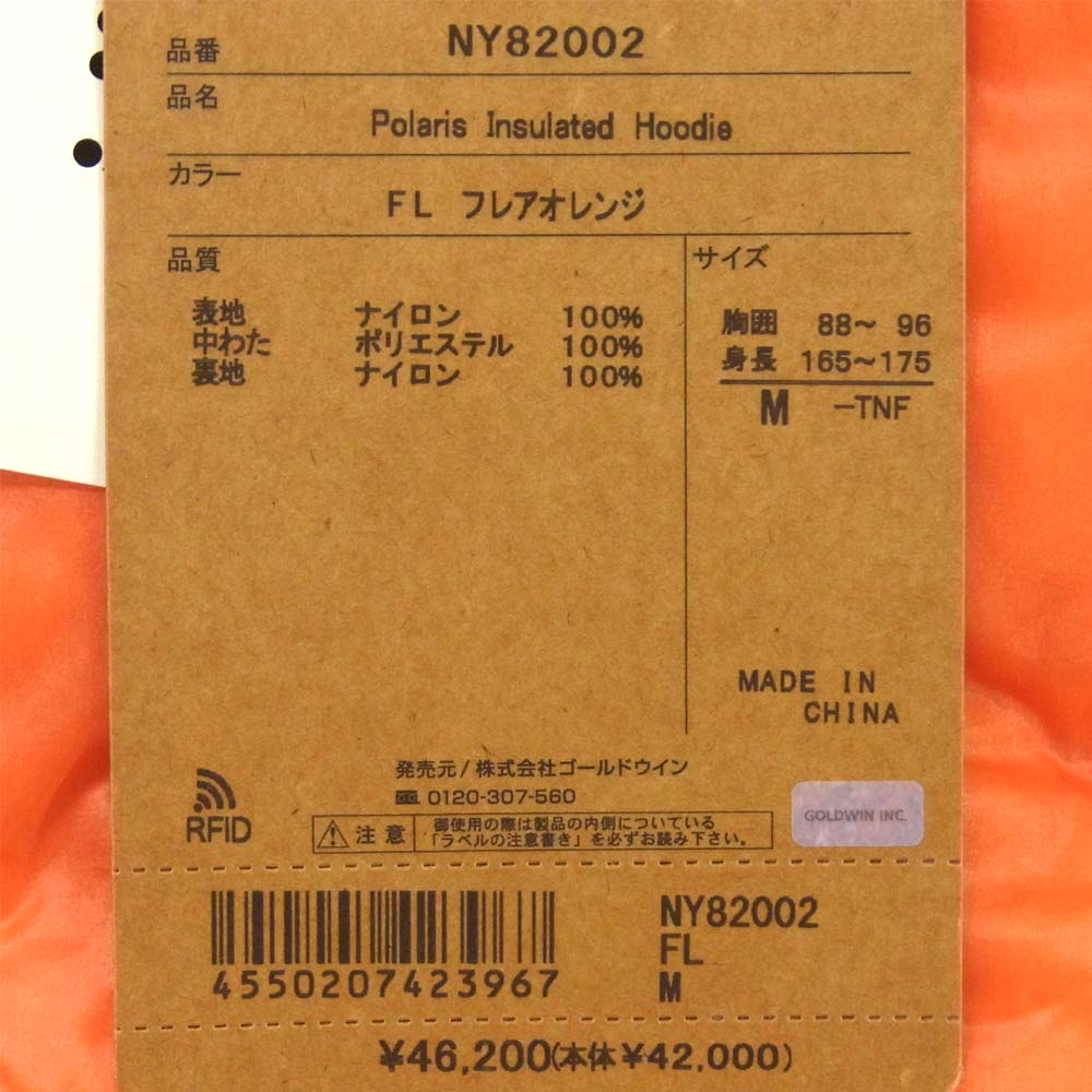 THE NORTH FACE ノースフェイス NY82002 Polaris Insulated Hoodie ポラリス インシュレイティッド フーディ 中綿ジャケット フレアオレンジ M【新古品】【未使用】【中古】