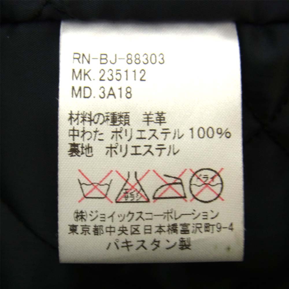 Rニューボールド レザージャケット黒 RN-BJ-88303 ブラック系 L【中古】